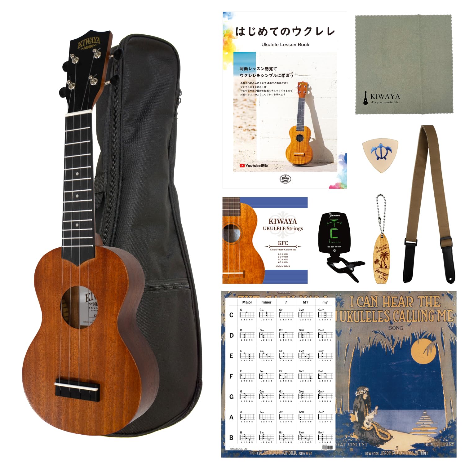 Amazon.co.jp: 【国内検品済/鳴り良し】KSU-1 初心者10点セット(KIWAYA